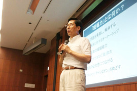 第２回 「オペレーション戦略」